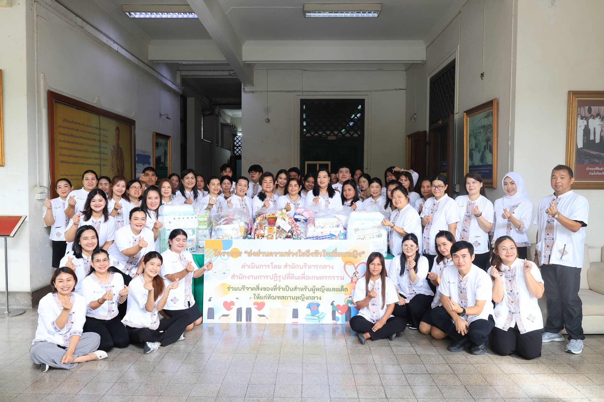 title - สำนักบริหารกลาง ร่วมบริจาคสิ่งของที่จำเป็นสำหรับผู้หญิงและเด็กให้แก่ทัณฑสถานหญิงกลาง